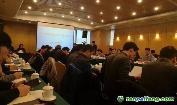 带动、突破、引领——国家低碳城市试点工作座谈会在北京召开