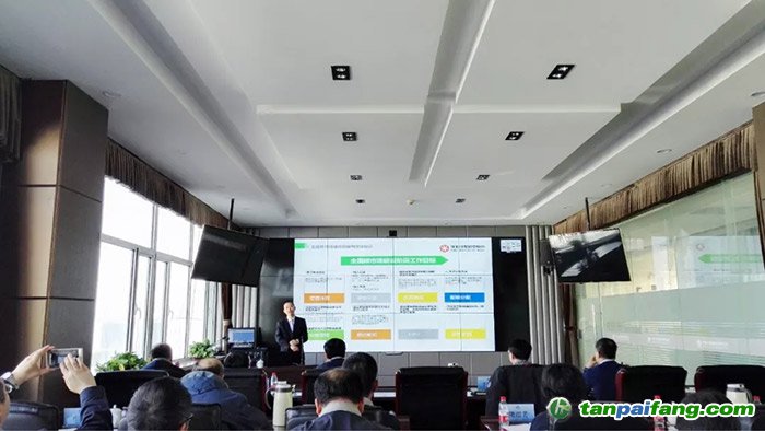中煤资源发展集团公司碳交易及碳资产管理培训会成功举办
