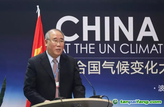 全球气候行动峰会任命中国气候变化事务特别代表解振华为第五位联合主席