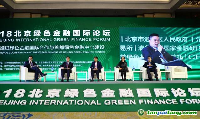 兴业银行罗施毅：创新才能推动绿色金融不断发展