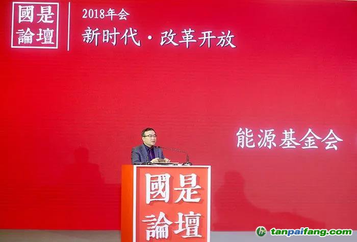 邹骥 | 中国手里的这张好牌 该如何在全球范围内打出声响？