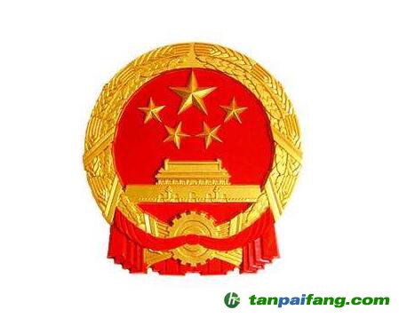 《环境影响评价法》2018修正版全文