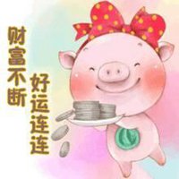 发财好运微信头像