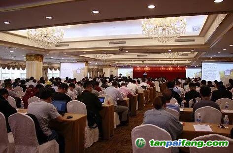 广东省开展2018年度企业碳排放信息报告核查有关工作培训