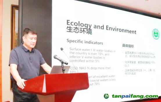 生态环境部气候司副司长蒋兆理：需多方联合共同努力推动碳减排