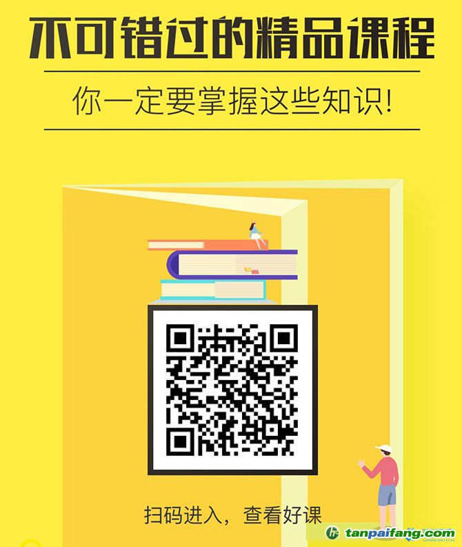 网上有哪些区块链课程比较靠谱能真正学会区块链的在线培训推荐下