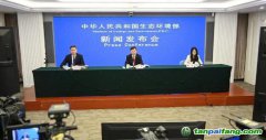 生态环境部召开新闻发布会介绍中国碳交易市场最新进展情况