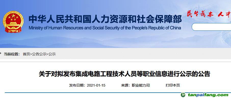 国家人社部碳排放管理员职业技能培训（民航碳排放管理员、碳排放监测员、碳排放核算员、碳排放核查员、碳排放交易员、碳排放咨询员）