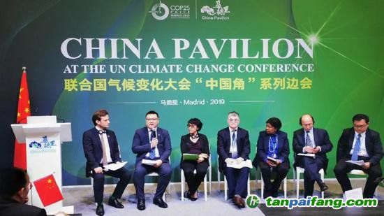 2019年联合国气候变化大会期间举行“中国角”系列边会（来源：第一财经）