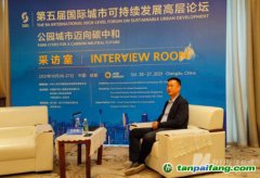 专访能源基金会主任王志高：低碳城镇化需要高度协同的治理体系