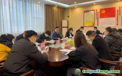 四川省碳排放权交易市场数据质量监管和配额清缴工作专班召开第一次会议
