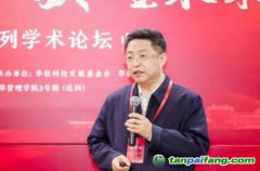 中国煤炭地质总局总经济师姚志祥发表题为《央企助力双碳目标的实践与探索》的主旨演讲