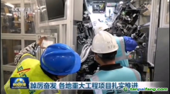 中国首个零碳工厂权威评价认证标准来了！