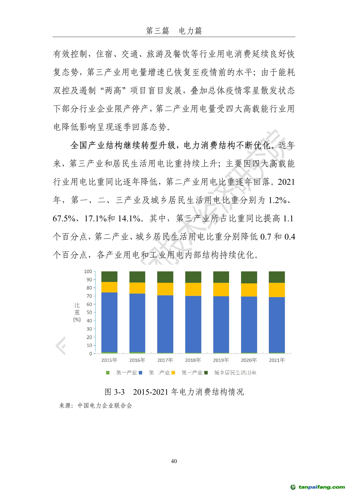 0P3224537-50.png