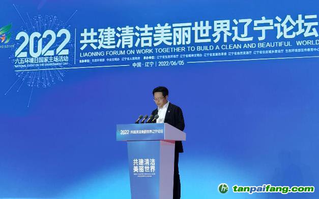 中碳登党委书记、董事长陈志祥：夯实全国碳市场之基，以双碳引领建设美丽中国