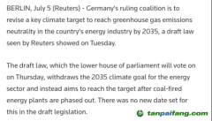 德国撤销2035碳中和气候目标？一个不准确的“谣言”