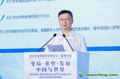 中国银行原行长李礼辉：数字人民币可促进ESG发展和双碳战略实施