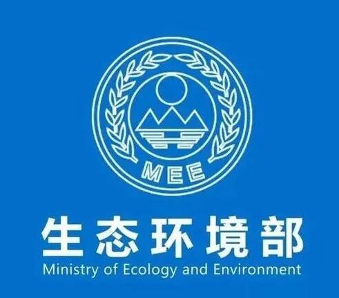 关于公开征求《2021、2022年度全国碳排放权交易配额总量设定与分配实施方案（发电行业）》（征求意见稿）意见的函