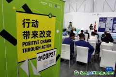 气候大会中国角发出应对气候变化青年声音