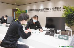 全国碳市场和碳金融中心建设蹄疾步稳 中碳登喜迎首批“碳客”