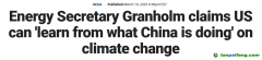 美国能源部长呼吁美国在气候问题上学习中国做法，“他们对这事更敏感”