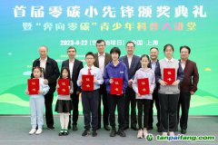 上海发布全国首份《中小学生绿色低碳行为导则（征求意见稿）》