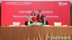 Intertek与CDP强强携手，共促企业实现减碳目标