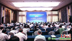 《湖南省能源发展报告2022》：2022年湖南能源供应稳步增长 低碳转型成效明显