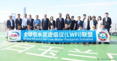 全球低水足迹倡议（LWFi）联盟扩容，伊利“双足迹”开启全链减碳新篇章