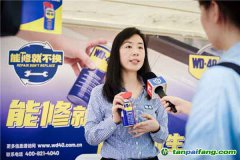 WD-40品牌倡导“能修就不换”，推动可持续发展新时代