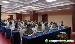 河北省生态环境厅举办全国碳市场第二个履约周期配额清缴履约业务培训班