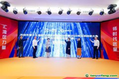 深圳首次举行碳排放核查员技能竞赛