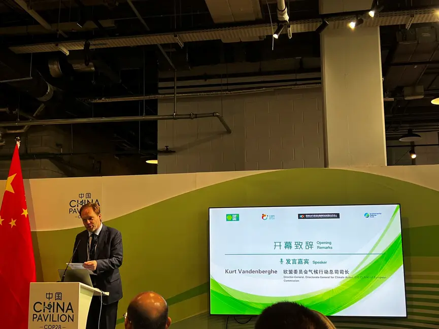 欧委会气候行动总司司长范登贝尔格在中国碳市场边会上发言。摄影/韩舒淋