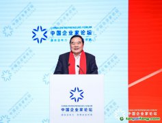 中国科学技术大学包信和：能源革命未来趋势是无碳，涉及制造属性的革命