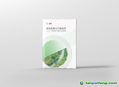 《绿色发展与气候韧性——2024年滴滴气候行动报告》
