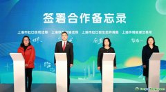 上海首个“双碳”目标生态司法实践基地揭牌成立