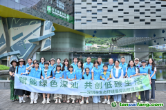 深圳市生态环境局深汕管理局开展沉浸式低碳研学活动