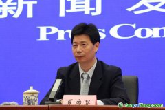全国碳市场扩围后表现如何？专访生态环境部应对气候变化司司长夏应显｜部委司局长访谈录