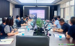 甘肃白银高新区召开国家级零碳园区建设申报政策解读会