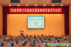 企业应该如何跨越“碳门槛”