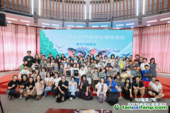 “2025中国青少年应对气候变化倡导活动”上海站活动举行，青少年参与者亲手实践“守护地球第一步”