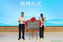 “国际黑土碳与土地可持续管理研究中心”揭牌成立