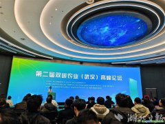 农业碳排放量知多少？湖北省农业碳计量中心来摸底