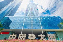 全国碳市场扩围行业履约率达100%