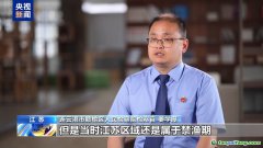 法治在线丨海洋受损怎么赔？蓝碳交易解锁护海新方式