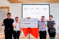以“一票通”中和医疗过程额外碳排放 “医疗自愿碳中和联盟·中国—新西兰示范行动”启动