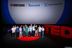 腾讯通过“碳寻计划2.0”催化资金支持新一代减碳创新者，持续推动气候目标落实