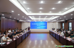 浙江省碳达峰碳中和计量技术委员会成立