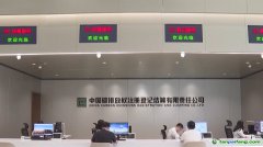 中国碳市场累计成交量已近10亿吨 为国际社会提供借鉴