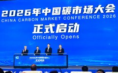 2025年碳配额成交量创新高，全国碳市场扩容提速